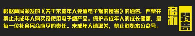 【格物】你看到的“YOOZ假货抽吐血”有可能是假的