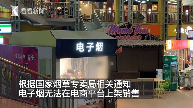 警惕！这种诱惑“致命”！