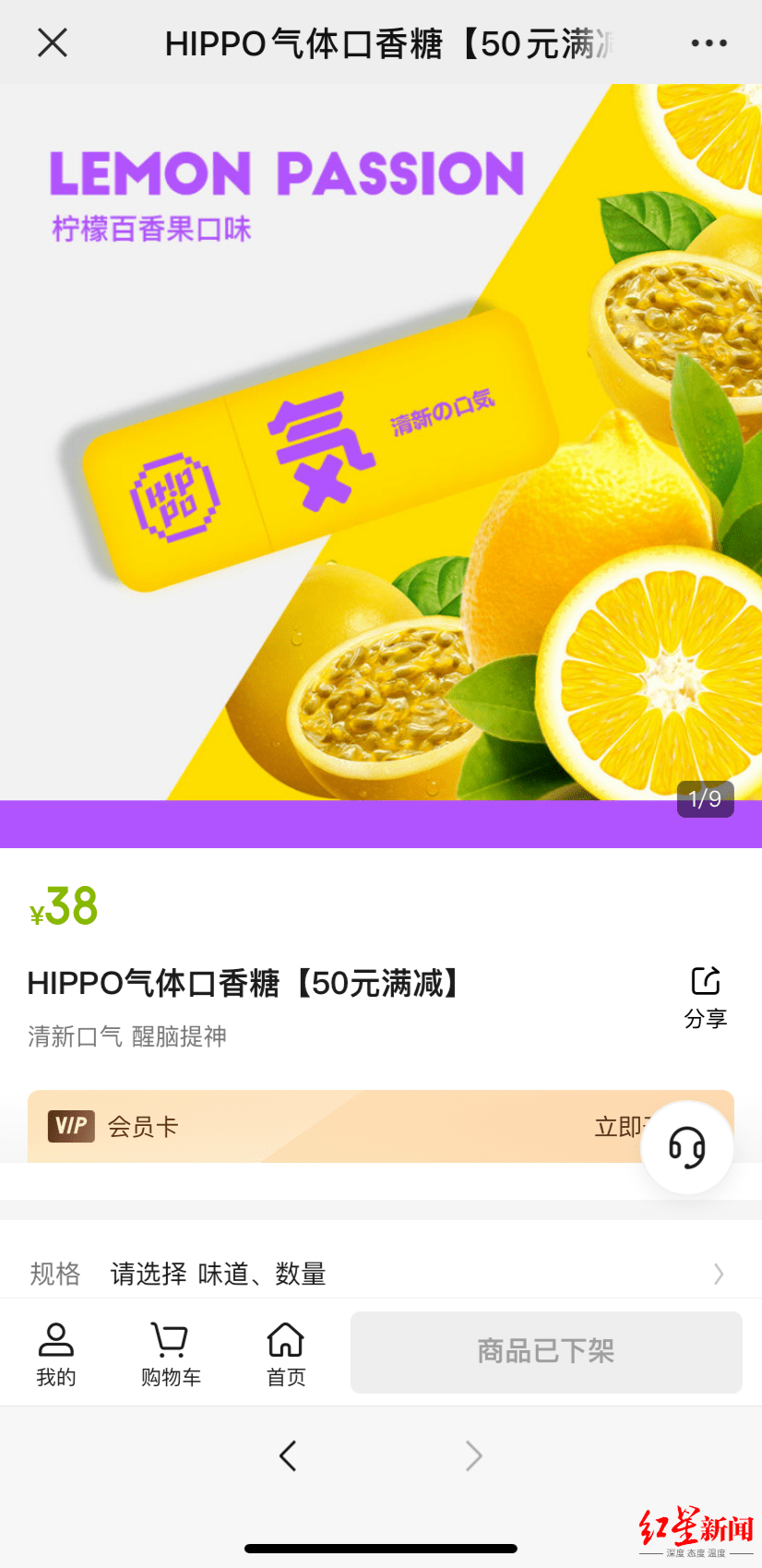 “老爸评测”曝光：警惕这类产品！已在校园出现…