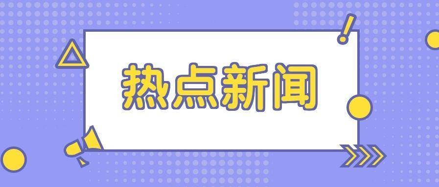 BAT预测电子烟和尼古丁袋的销售额将增长2-4%