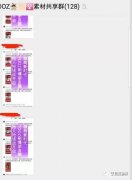 电子烟购买平台 ,有了这篇卧底YOOZ微商40天的文章